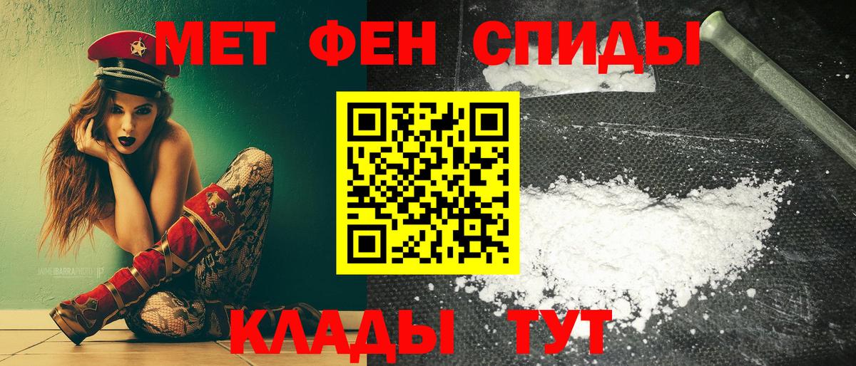 Амфетамин 98% Лесозаводск