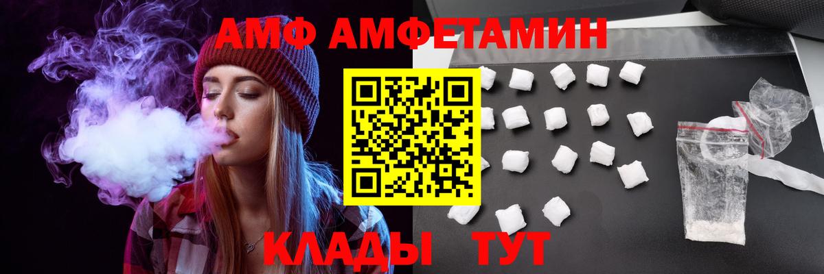 Лесозаводск  АМФ VHQ  Вход с VPN 