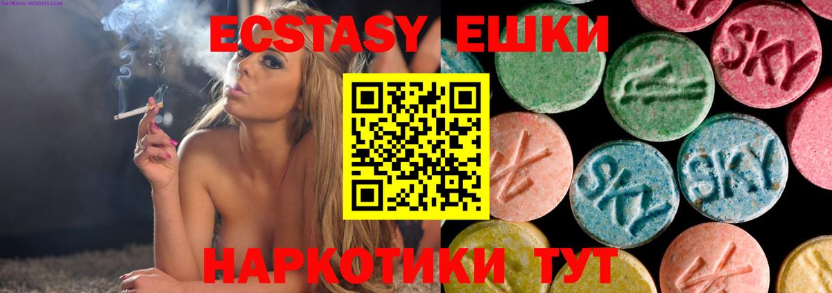 Ecstasy DUBAI Лесозаводск