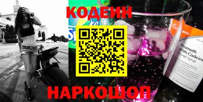 кокаин перу Будённовск