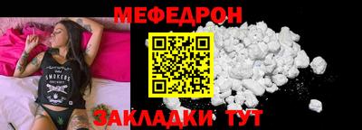 метамфетамин Бугуруслан