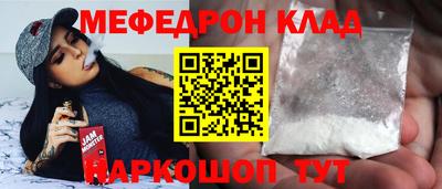 кокаин перу Будённовск