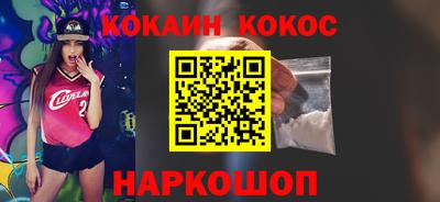 мефедрон Бузулук