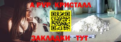 метамфетамин Бугуруслан