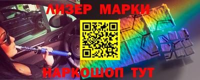 мефедрон Бузулук