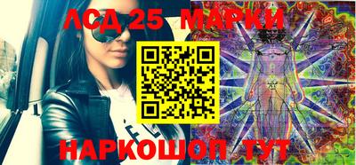 метамфетамин Бугуруслан