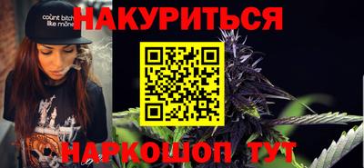 метамфетамин Бугуруслан