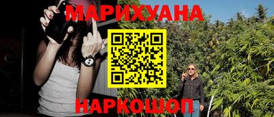 кокаин перу Будённовск