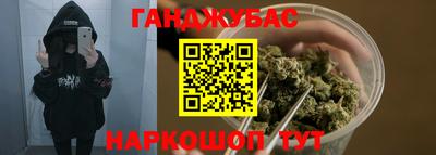 метамфетамин Бугуруслан