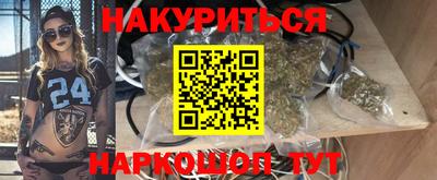 мефедрон Бузулук