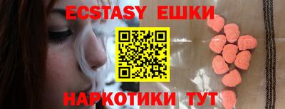 метамфетамин Бугуруслан