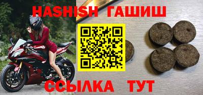 мефедрон Бузулук