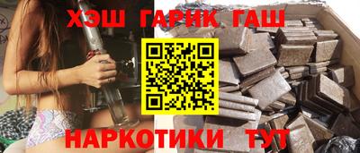метамфетамин Бугуруслан