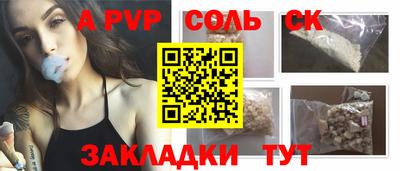 мефедрон Бузулук