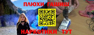 кокаин перу Будённовск