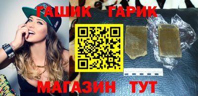 метамфетамин Бугуруслан