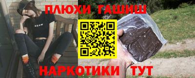 кокаин перу Будённовск