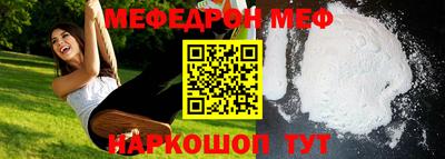 метамфетамин Бугуруслан