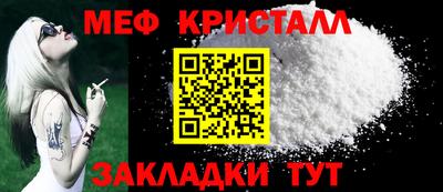 мефедрон Бузулук