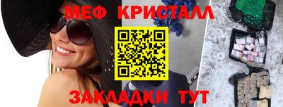 метамфетамин Бугуруслан