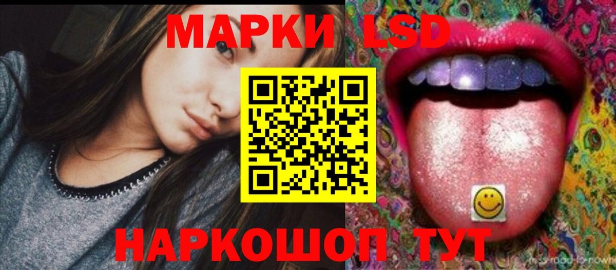 Лсд 25 экстази ecstasy  Вход с VPN  Лесозаводск  Лсд 25 экстази  LSD-25 экстази кислота 