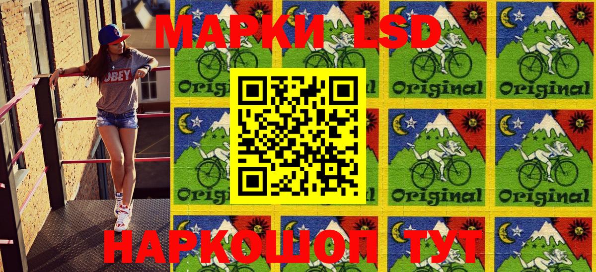 Марки N-bome 1,8мг  Вход с VPN  Лесозаводск 