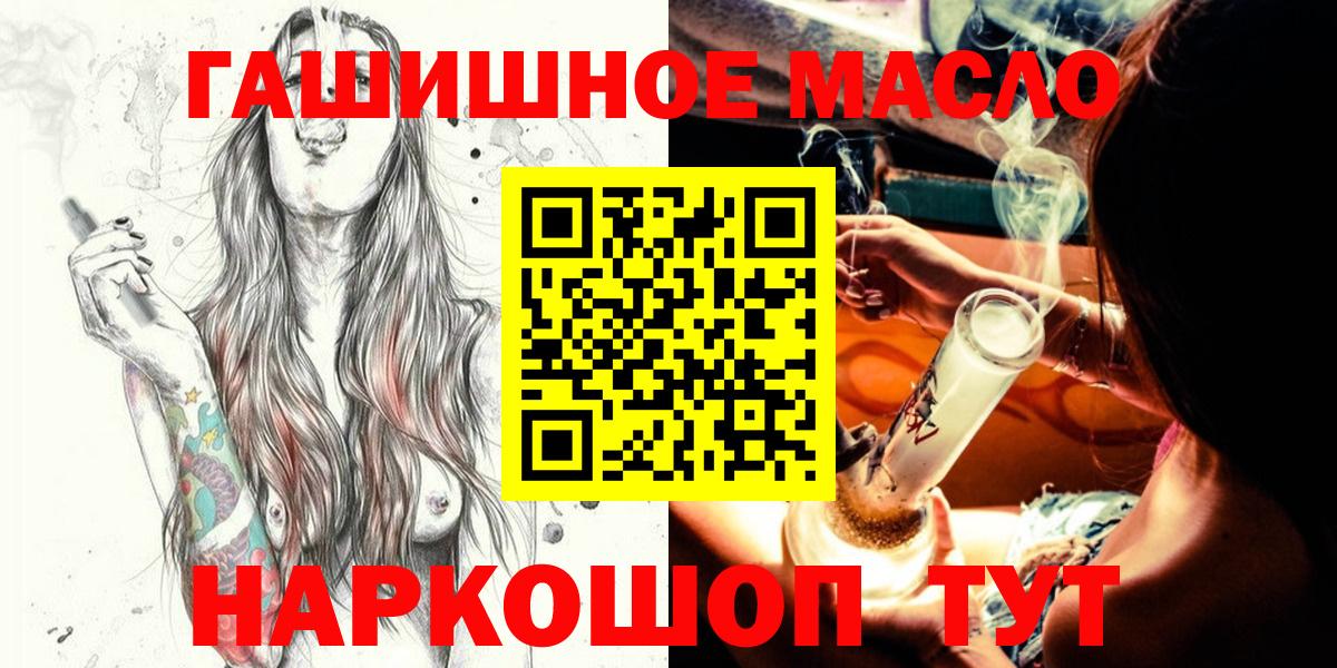 гидра ССЫЛКА  продажа наркотиков  Лесозаводск  Вход с VPN  ТГК жижа 