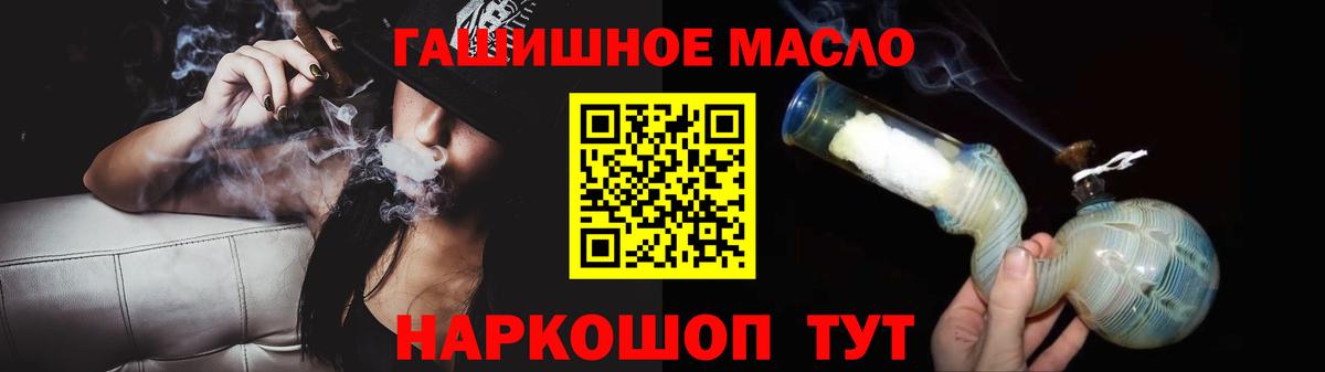 Дистиллят ТГК вейп Лесозаводск