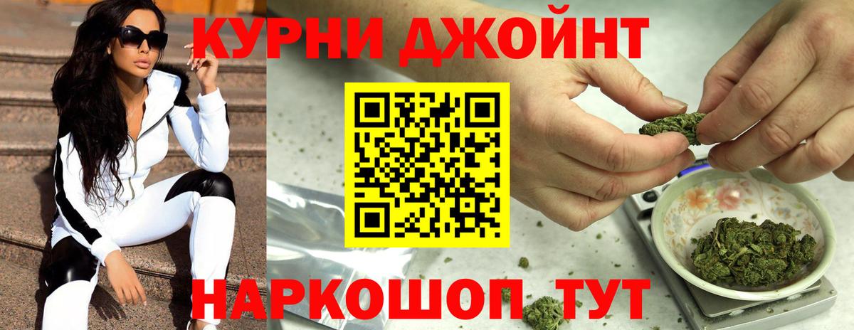 Канабис план Лесозаводск