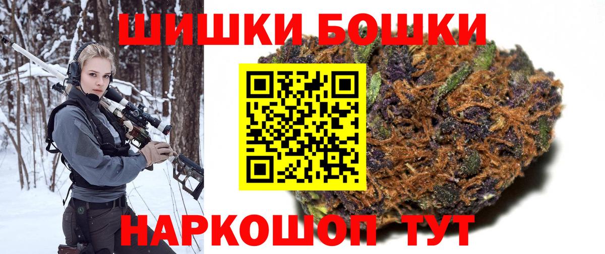 Шишки марихуана семена  Конопля Ganja  Вход с VPN  Лесозаводск  Марихуана SATIVA & INDICA 